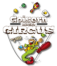 Goisern macht Circus